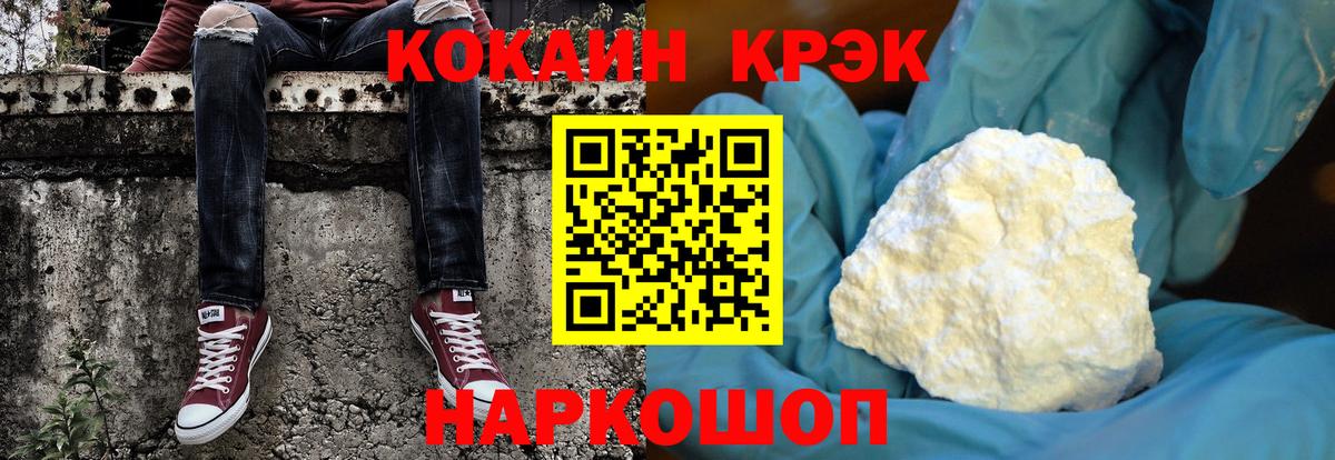 Егорьевск  как найти наркотики  Вход с VPN  КОКАИН Columbia  COCAIN Fish Scale 