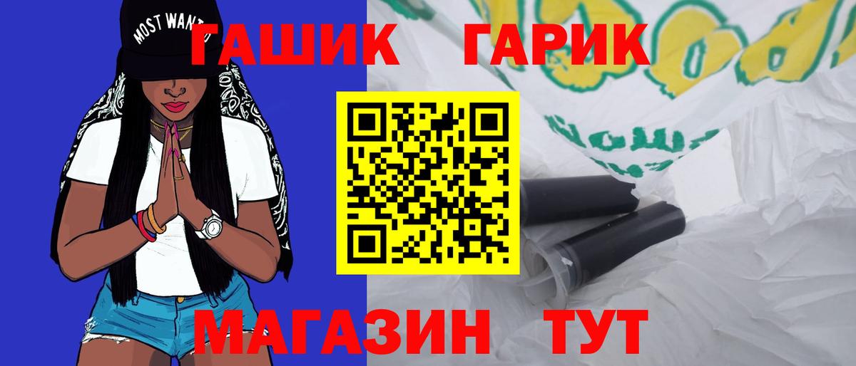 наркота  ГАШИШ AMNESIA HAZE  Вход с VPN  ГАШИШ AMNESIA HAZE  Егорьевск 