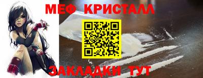 первитин Краснодар