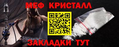 гашишное масло Краснокаменск