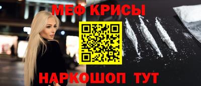 гашишное масло Краснокаменск