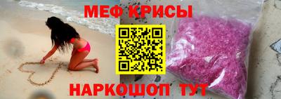 первитин Краснодар