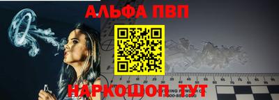 первитин Краснодар