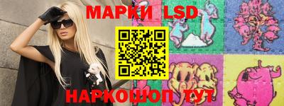 марихуана Краснознаменск