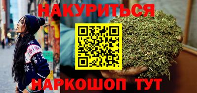 гашишное масло Краснокаменск