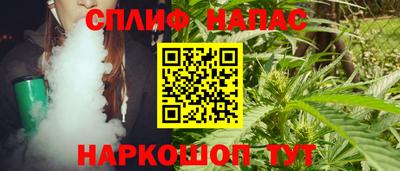 гашишное масло Краснокаменск