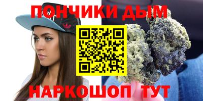гашишное масло Краснокаменск