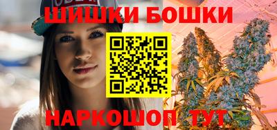 марихуана Краснознаменск