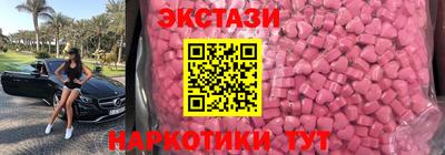 марихуана Краснознаменск