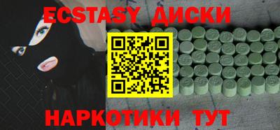 марихуана Краснознаменск
