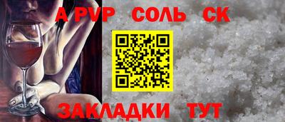 марихуана Краснознаменск