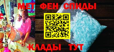 первитин Краснодар