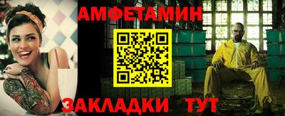 гашишное масло Краснокаменск