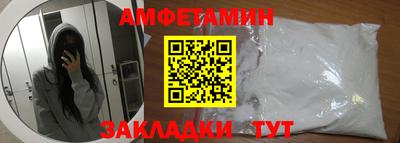 первитин Краснодар