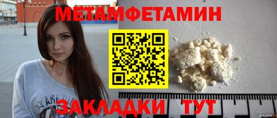 марихуана Краснознаменск