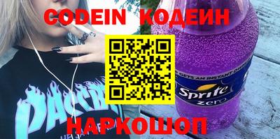 первитин Краснодар