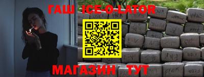 марихуана Краснознаменск