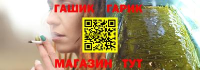 марихуана Краснознаменск