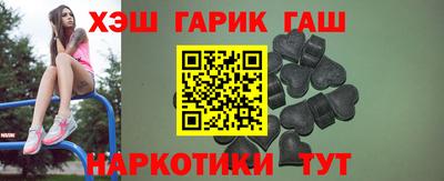 гашишное масло Краснокаменск