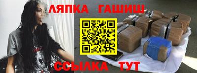 марихуана Краснознаменск