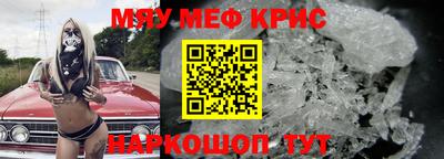 первитин Краснодар