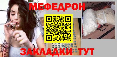 первитин Краснодар