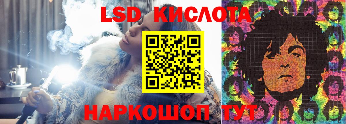 Лсд 25 экстази ecstasy  ЛСД экстази ecstasy  Егорьевск  Вход с VPN 