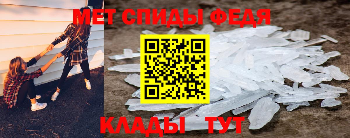 Егорьевск  МЕТАМФЕТАМИН кристалл  Вход с VPN 