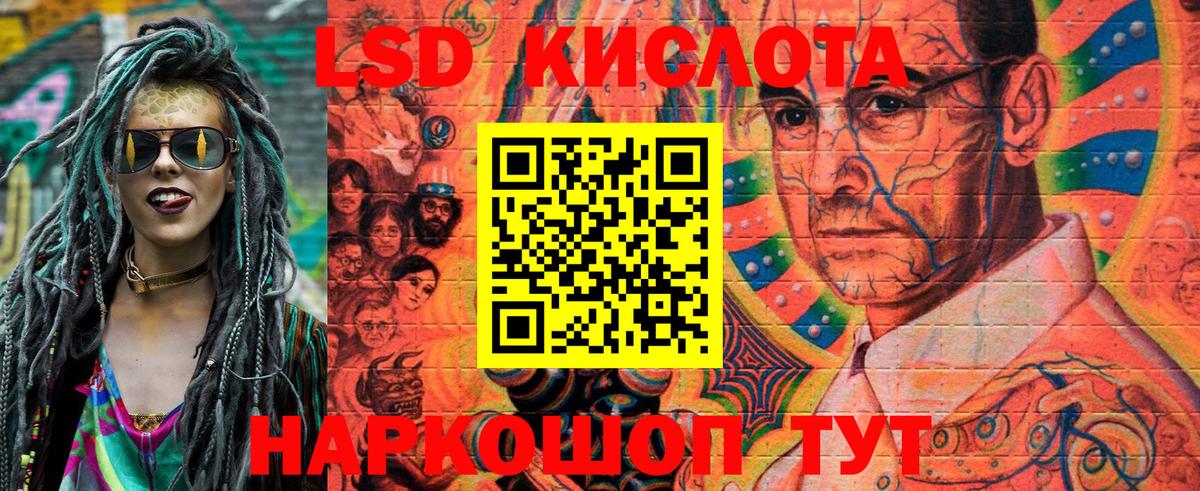 Наркотические марки  Марки 25I-NBOMe 1500мкг  Вход с VPN  Егорьевск  Марки 25I-NBOMe 1500мкг 