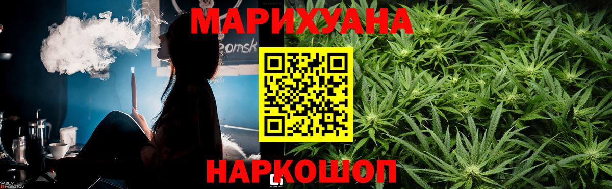 Егорьевск  Канабис тримм  Бошки марихуана сатива  Вход с VPN  Марихуана Ganja  Шишки марихуана Bruce Banner 